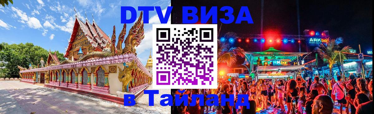 Сколько стоит DTV виза — актуальные цены, оформление даже без документов - Нью-Дели  19.11.2025 